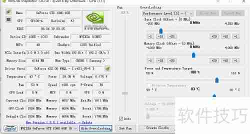 英伟达显卡超频指南：提升性能的详细步骤