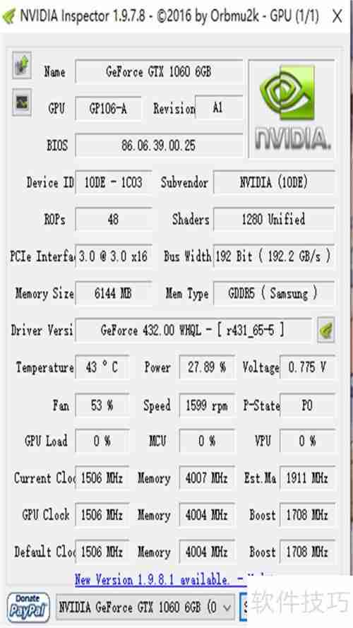 英伟达显卡超频指南：提升性能的详细步骤