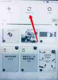 kindle怎么删除电子书