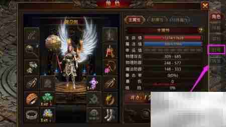 龙腾传世封号提升攻略