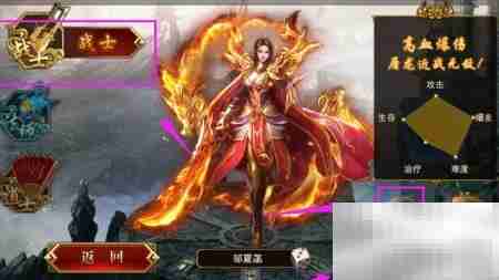 龙腾传世封号提升攻略