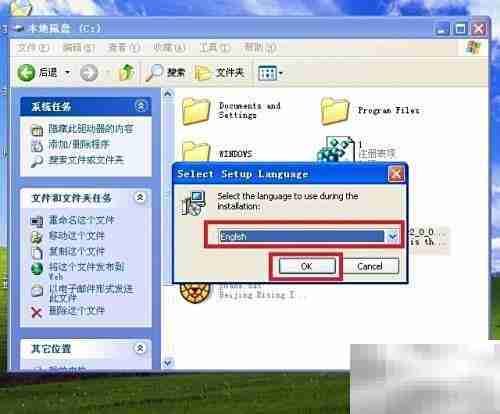 PDF Creator安装指南