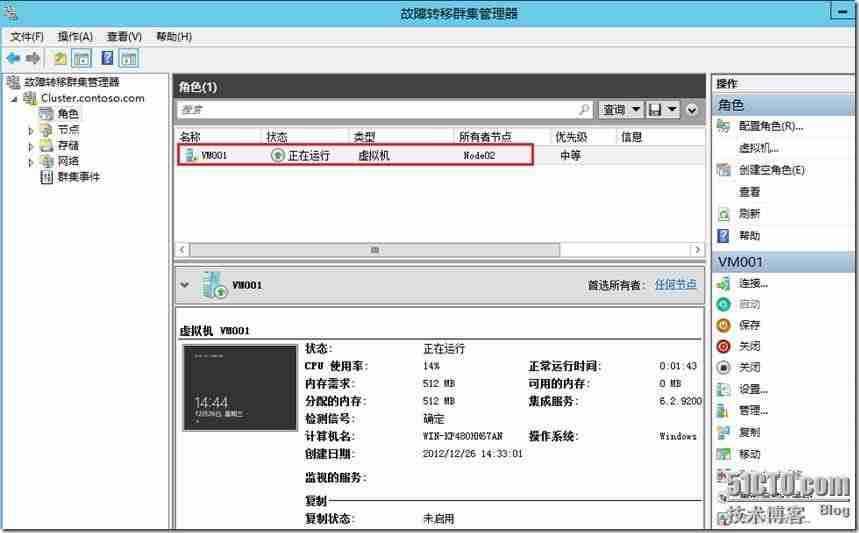 Windows Server 2012 Hyper-V群集图文教程