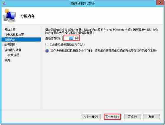 Windows Server 2012 Hyper-V群集图文教程