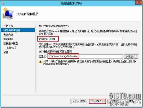 Windows Server 2012 Hyper-V群集图文教程