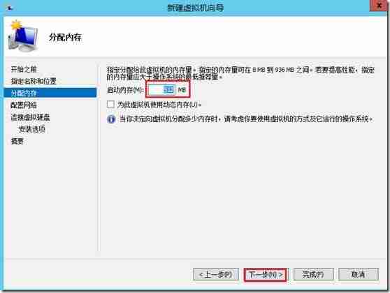 Windows Server 2012 Hyper-V群集图文教程