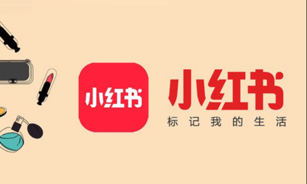 小红书网页版快速登录_小红书官网在线入口