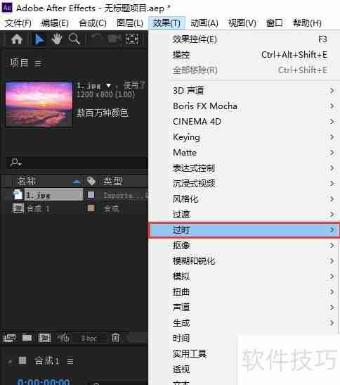AE过时按钮位置指南