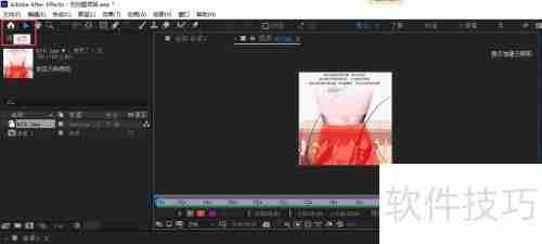 AE过时按钮位置指南