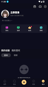 如何使用saylo聊天