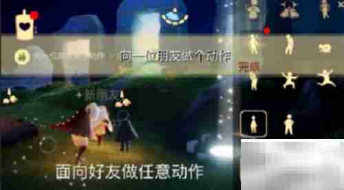 光遇2.10每日任务速通攻略