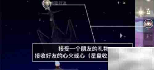 光遇2.10每日任务速通攻略
