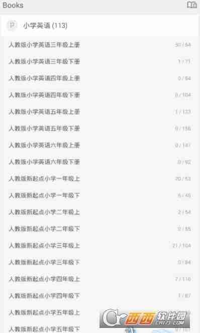 墨墨背单词怎么选择美音 切换美音方法介绍