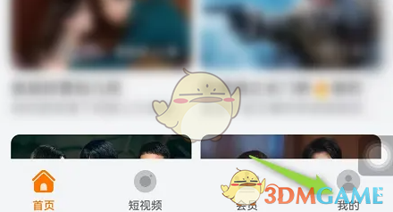 《华为视频》隐藏视频方法