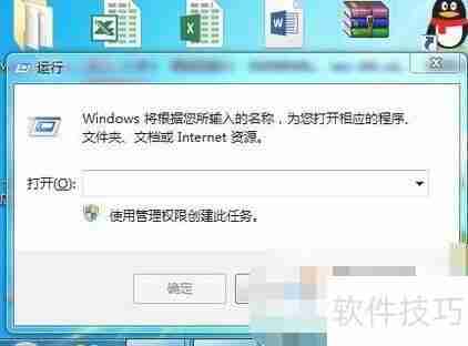 Win7系统局域网共享设置方法
