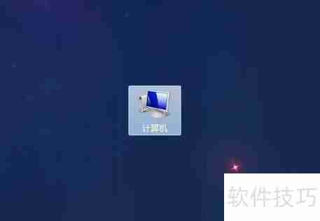 Win7系统局域网共享设置方法