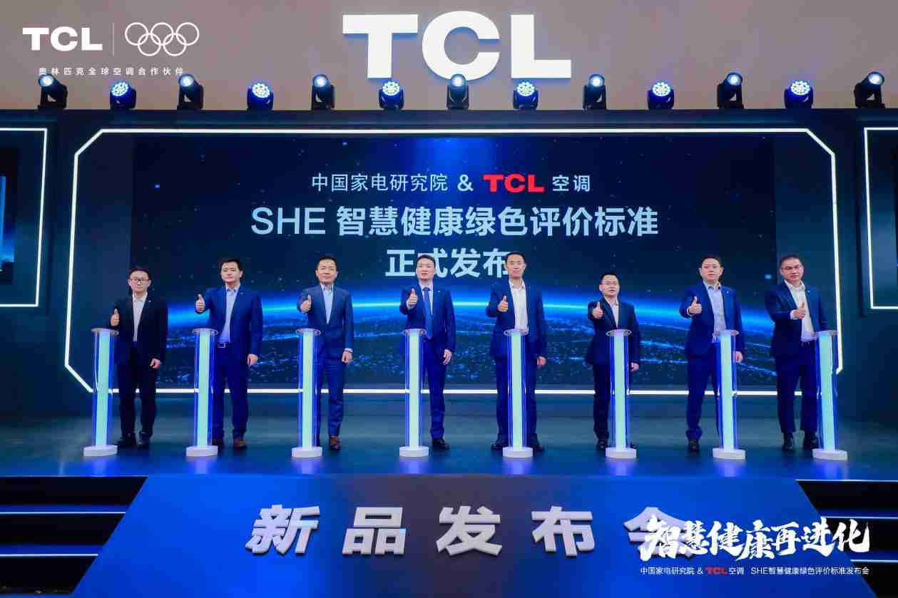 以AI技术为锚,TCL空调引领新一代新风空调创新