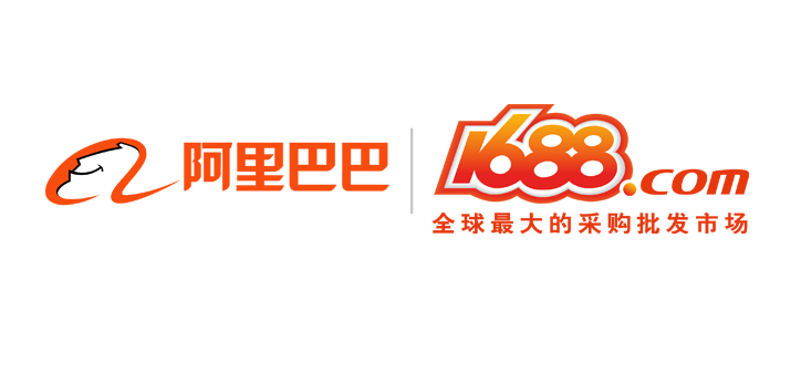 1688官网投诉电话多少_1688投诉举报电话及处理流程教程