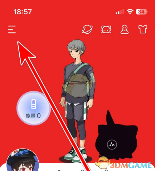 《闪动校园》注销账号方法