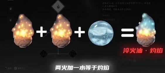 《燕云十六声》天工开物效果一览