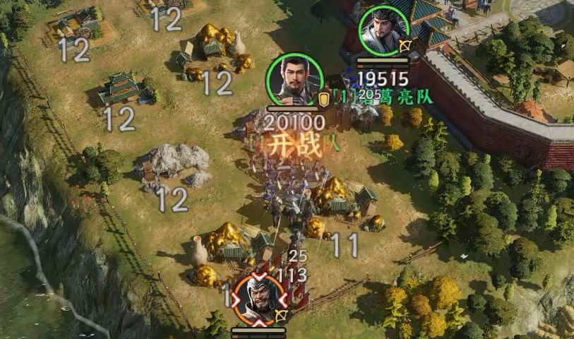 《三国群英传：策定九州》廖化介绍