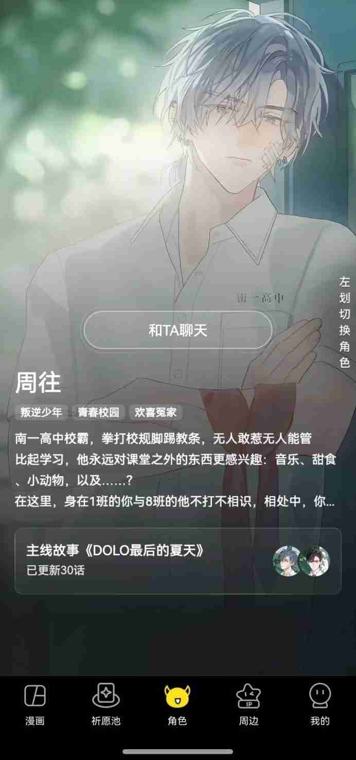 鸿蒙版新闻阅读App年度答卷:从“能用”到“好用”,体验给满分