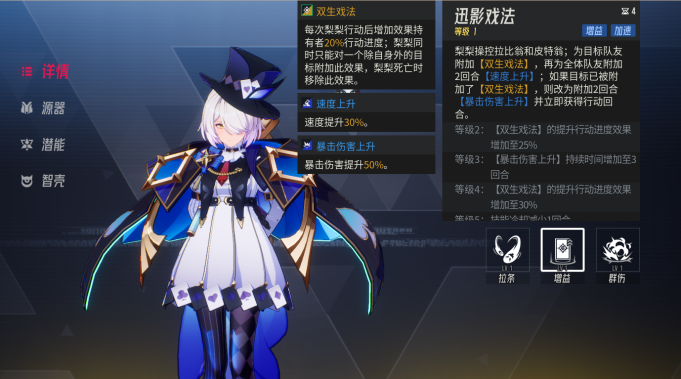 《伊瑟》多琪本速通攻略