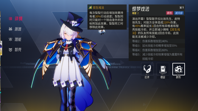 《伊瑟》多琪本速通攻略