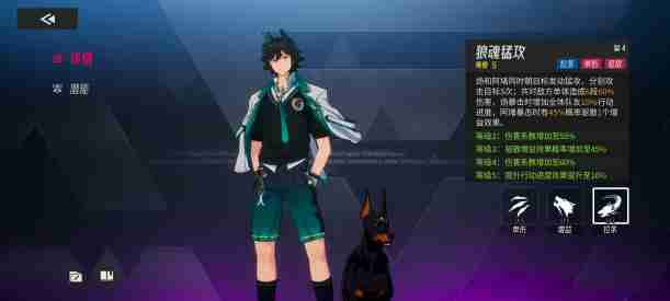 《伊瑟》多琪本速通攻略