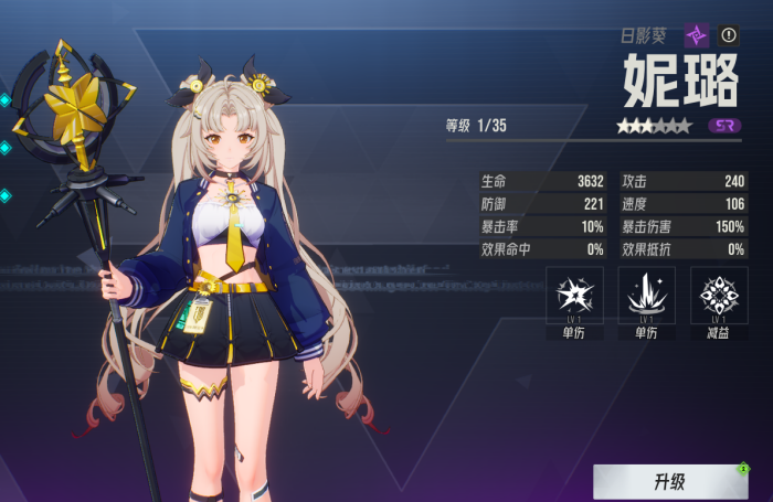 《伊瑟》多琪本速通攻略