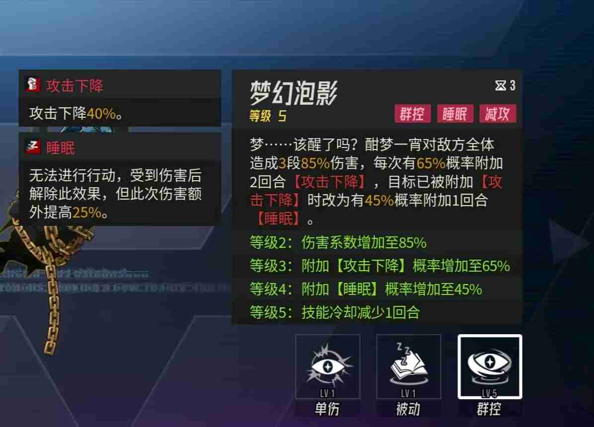 《伊瑟》多琪本速通攻略