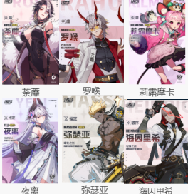 《伊瑟》多琪本速通攻略