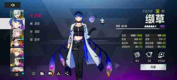 《伊瑟》多琪本速通攻略