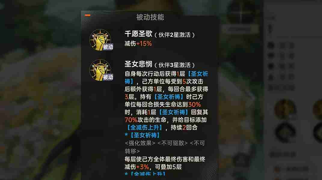 《龙族：卡塞尔之门》伊丽莎白抽取建议