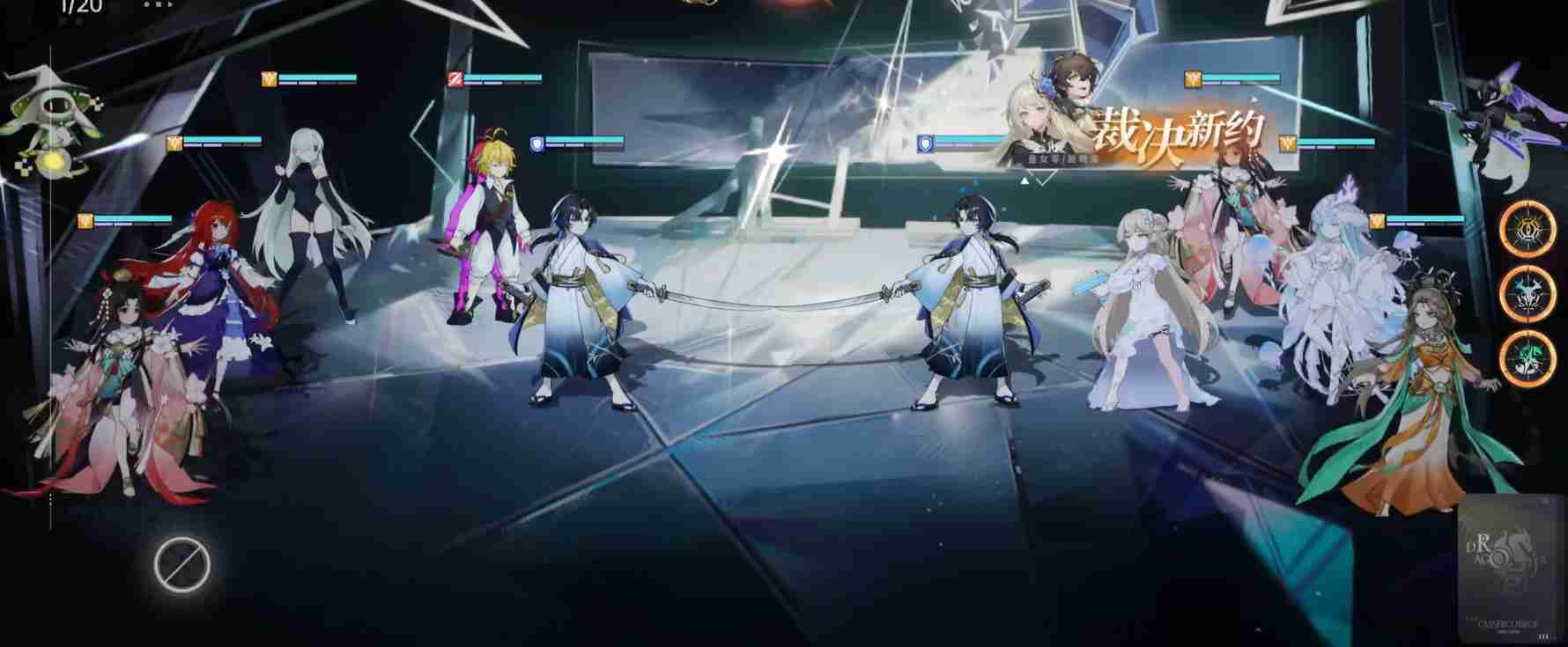 《龙族：卡塞尔之门》伊丽莎白抽取建议