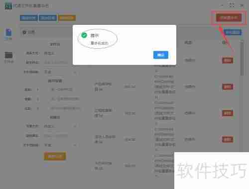 如何将文件批量重命名为001到100