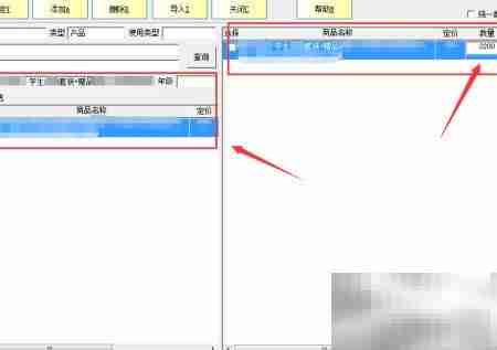 出版发行套装加工流程