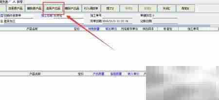 出版发行套装加工流程