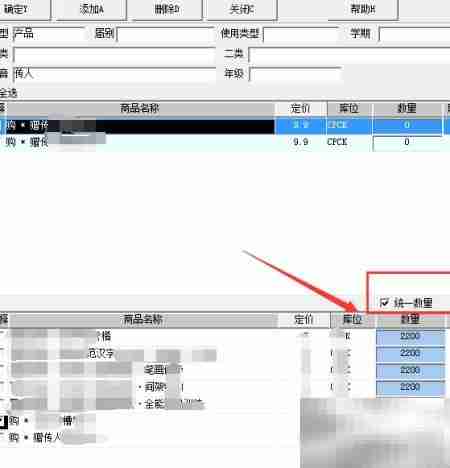 出版发行套装加工流程