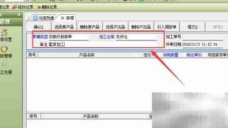 出版发行套装加工流程