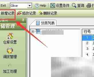出版发行套装加工流程
