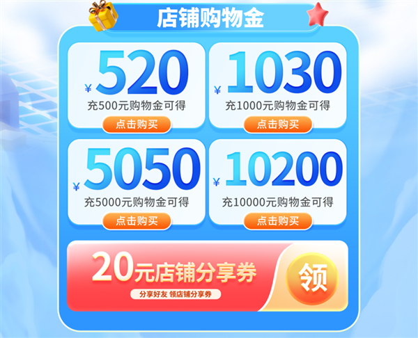 一周好价 优惠不停！影驰天猫“智能焕新季”火热进行中