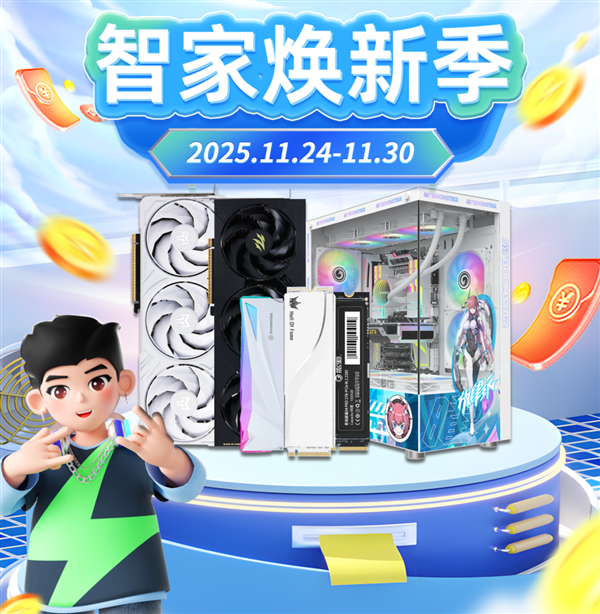 一周好价 优惠不停！影驰天猫“智能焕新季”火热进行中