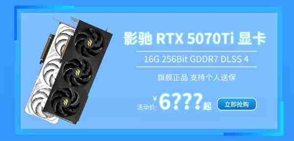 一周好价 优惠不停！影驰天猫“智能焕新季”火热进行中