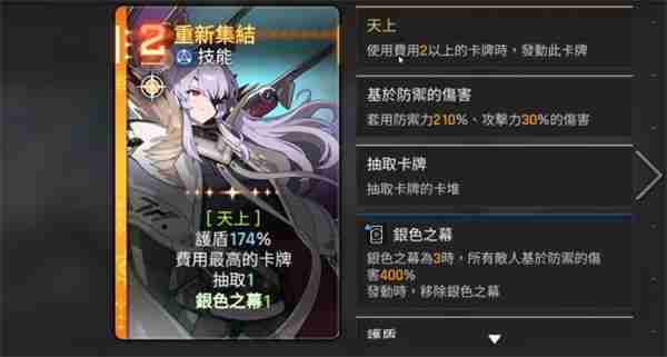 卡厄思梦境卡利佩玩法介绍指南