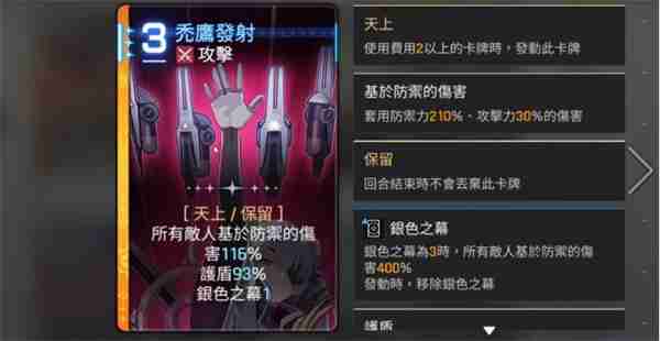 卡厄思梦境卡利佩玩法介绍指南