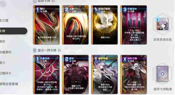 卡厄思梦境卡利佩玩法介绍指南