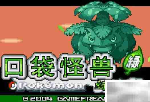 火红与叶绿有何不同