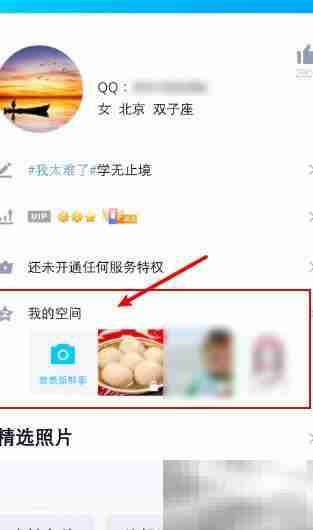 如何隐藏留言板内容