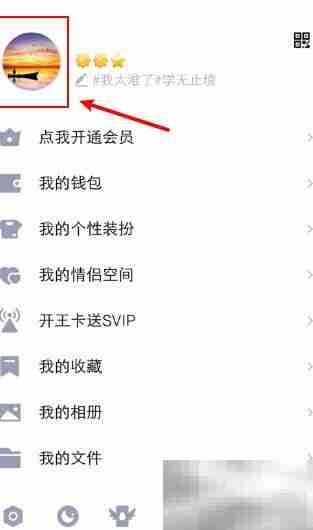 如何隐藏留言板内容